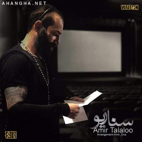Amir-Tataloo-Scenario-Soon-ahangha