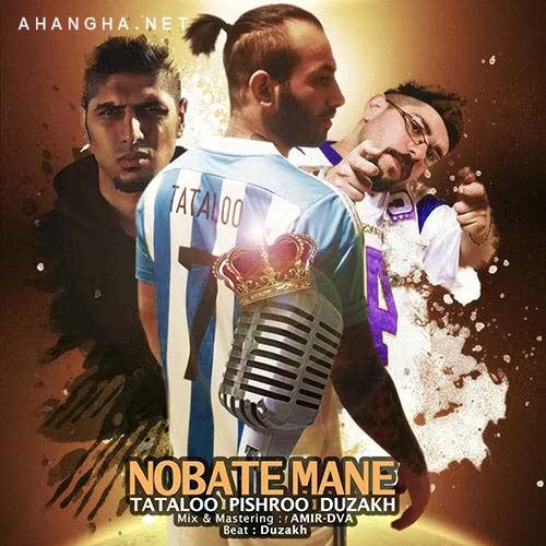 amir-tataloo-pishro-nobate-mane-ahangha