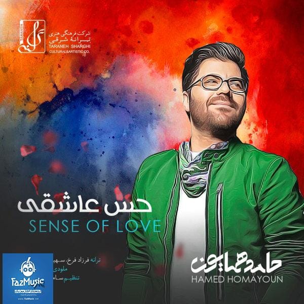 دانلود آهنگ جدید حامد همایون به نام حس عاشقی