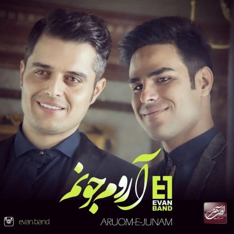 دانلود آهنگ جدید ایوان باند به نام آروم جونم
