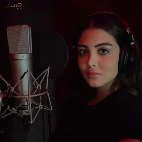 دانلود آهنگ کیمیا سنگ صبور