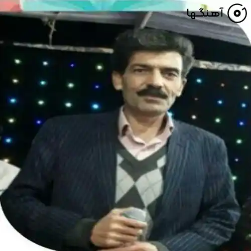 آهنگ ناصر یعقوبی آی نه نه