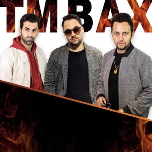 آهنگ تی ام بکس خانم ببخشید