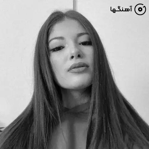 دانلود آهنگ دنیا برای همیشه رفت