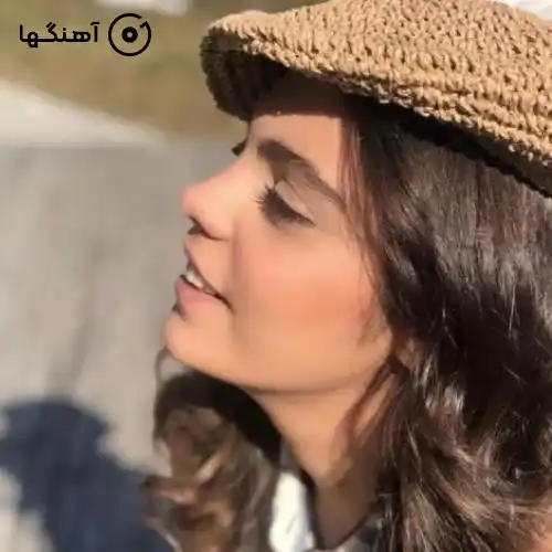 دانلود آهنگ نهال تسکین