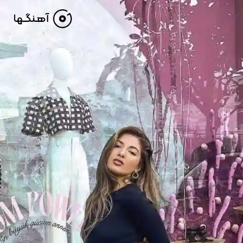 دانلود آهنگ دنیا بای بای بای