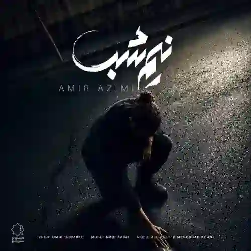 دانلود آهنگ امیر عظیمی نیم شب