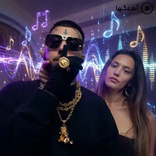 دانلود آهنگ ویناک ویناک فلو